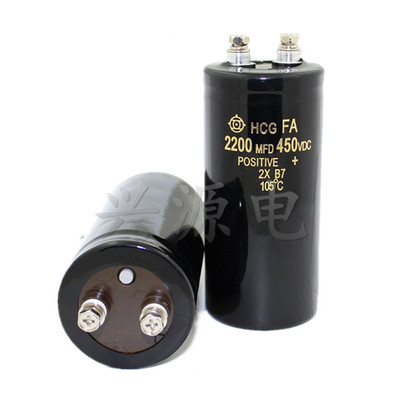 450v2200uf 2200mfd450vdc 变频器螺丝脚进口翻新电容 50*105