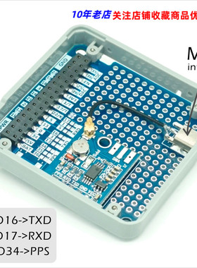 M5Stack GPS 模块 M8N ESP32 可堆叠扩展