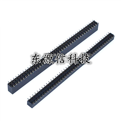贴片双排母间距2.54mm 2*40PSMT贴片排座母座 耐温 塑高5mm/8.5mm