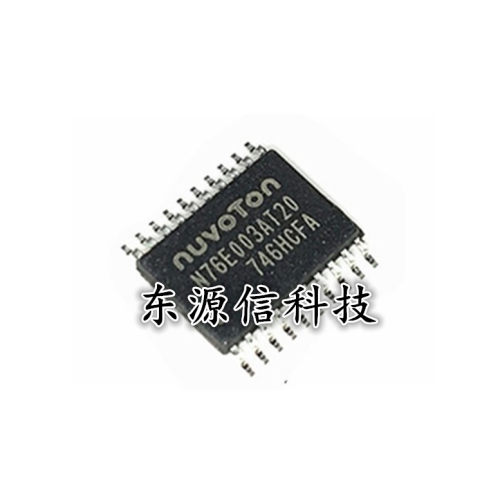 新唐单片机 N76E003AT20 贴片TSSOP-20 管脚兼容替代STM8S003F3P6
