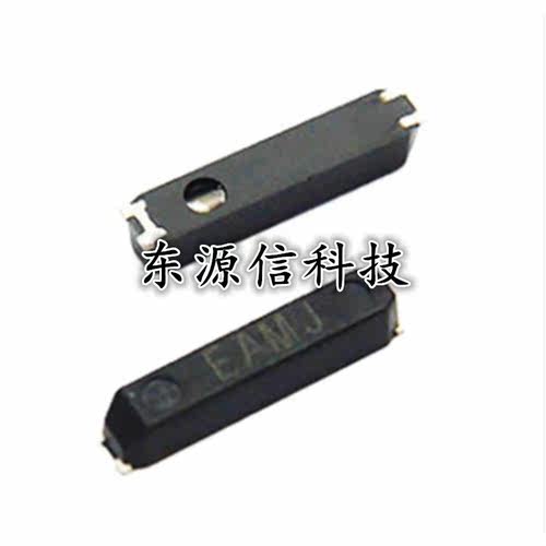 MC146 32.768KHZ 32.768K 7*1.5*1.4MM MC-146 贴片晶振