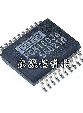 全新原装 PCM1803ADBR PCM1803A 贴片SSOP-20 音频放大器芯片