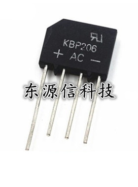 KBP206 KBP210 KBP307 KBP310 扁桥 2A/3A1000V整流桥堆 整流器