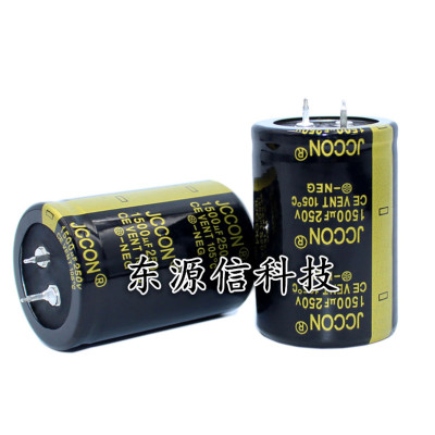 250v1500uf 250v JCCON黑金 电源适配器焊机牛角电容 35x50