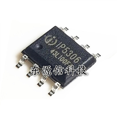 全新原装 IP5306 贴片SOP-8 2.1A充电/2.4A放电 移动电源芯片