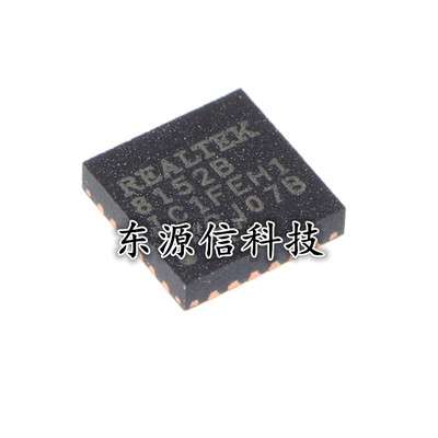 全新原装 RTL8152B-VB-CG RTL8152 贴片QFN-24 以太网控制器IC