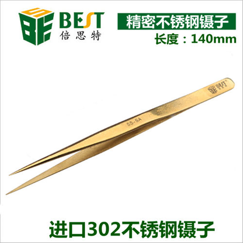 倍思特尖头镊子 镀金不绣钢超尖镊子 耐磨镊子202材质 BST-SS-SA