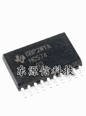 全新原装 SN74HC574DWR 74HC574 贴片SOP-20 三态输出八路触发器