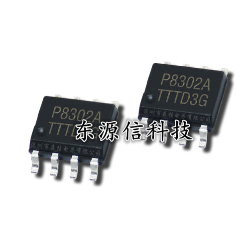 全新原装 P8302A SOP-8 贴片8脚 PAM8302AADCR 音频放大器