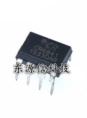 全新原装 CR6841 CR6841T 直插DIP-8 离线式开关电源管理芯片IC