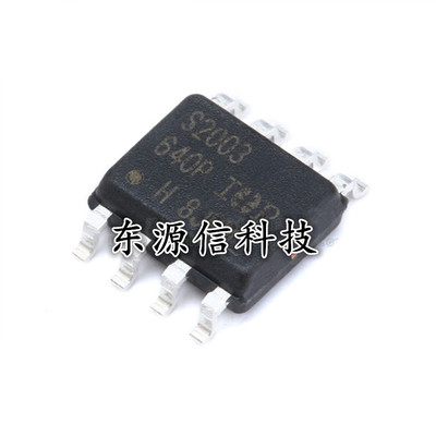 全新正品 IRS2003STRPBF S2003 贴片SOP-8 半桥式/门驱动器