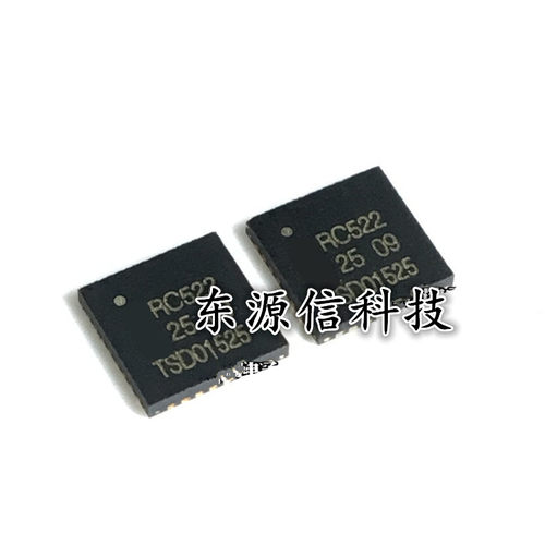 国产/原装 MFRC522 RC522 QFN-32读写芯片 RFID射频 MFRC52202HN1