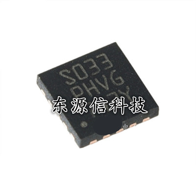 全新正品 STM8S003F3U6TR 贴片QFN-20 闪存 8位微控制器MCU