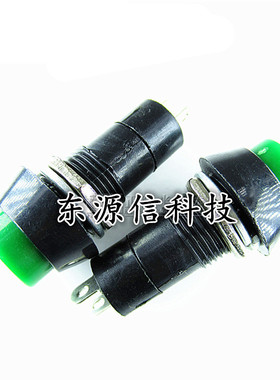绿色 PBS-11A 自锁 按钮开关 圆形/按键/自锁开关 PBS-11A