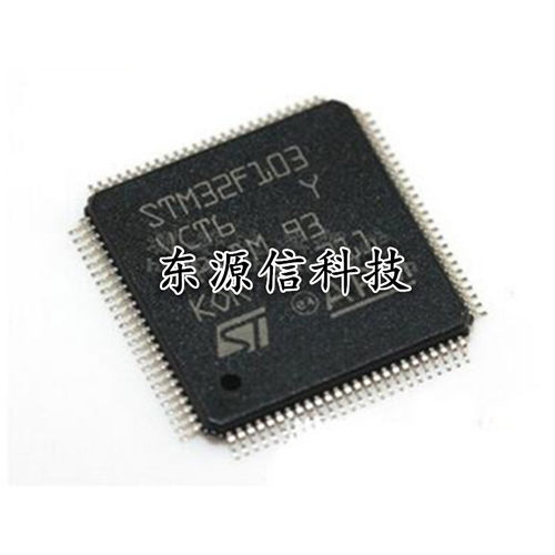 贴片 STM32F103VCT6 32位微控制器 CORTEXM3 256K闪存 LQFP-100