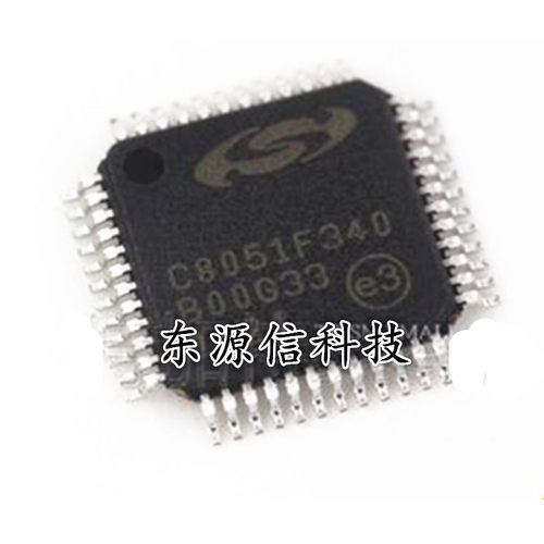 贴片 全新原装 C8051F340-GQR 单片机 原装 TQFP-48