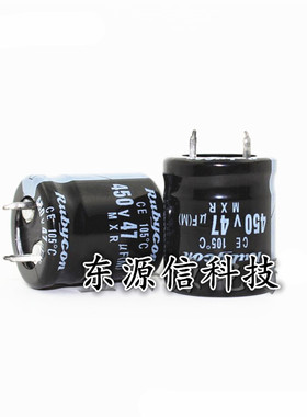50v47uf 450v 电源适配器铝电解电容 22x25