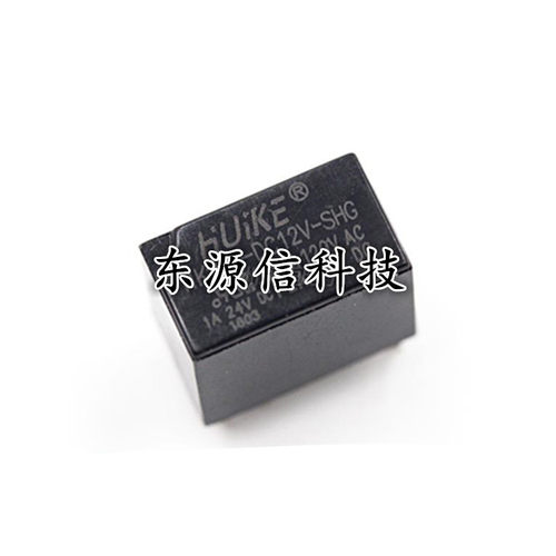 HK23F- DC5V DC12V DC24V-SHG 2A 5V 12V 24V环保0.2W汇科继电器