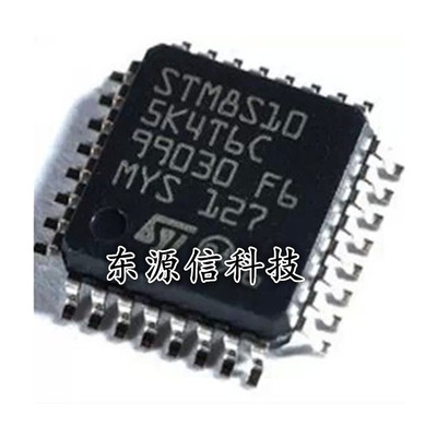 贴片 STM8S105K4T6C 单片机 微控制器 8位 16K闪存 封装LQFP32