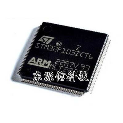 原装ST LQFP-144 STM32F103ZCT6 芯片 ARM 32位微控制器 电机控制