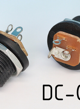 DC021  DC电源座 带螺母 前进式 5.8口径 2.0MM针芯 电源插口