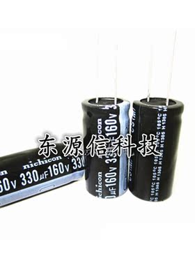 160V330UF  330UF160V  优质插件铝电解电容 规格：18*35