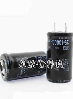硬脚、牛角全系列电解电容25V10000UF  10000UF25V 规格：22X40
