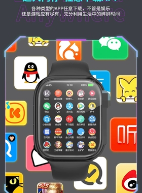 VP09(柚守护)全网通蜂窝版视频通话支付宝QQ微信抖音定位电话手表