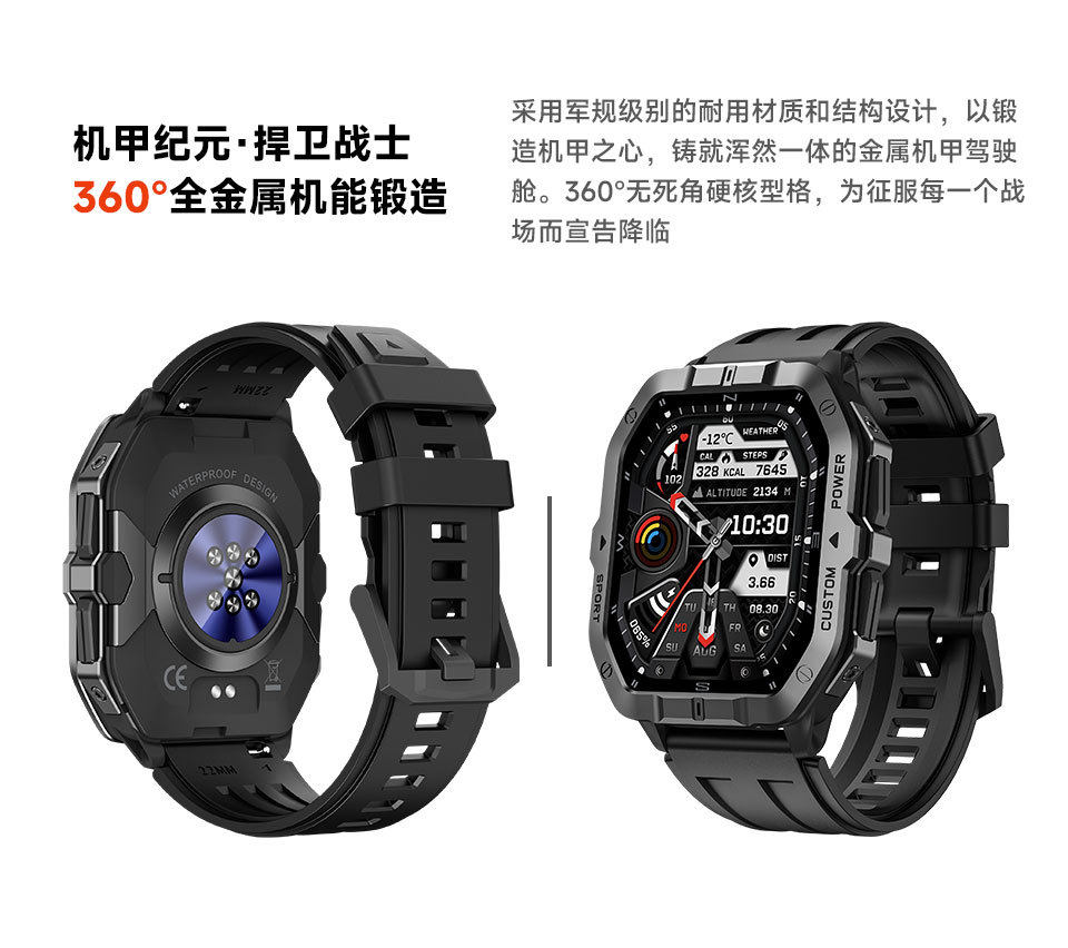C32pro防水GPS运动蓝牙血氧心率睡眠监测跑步骑行计步智能手表