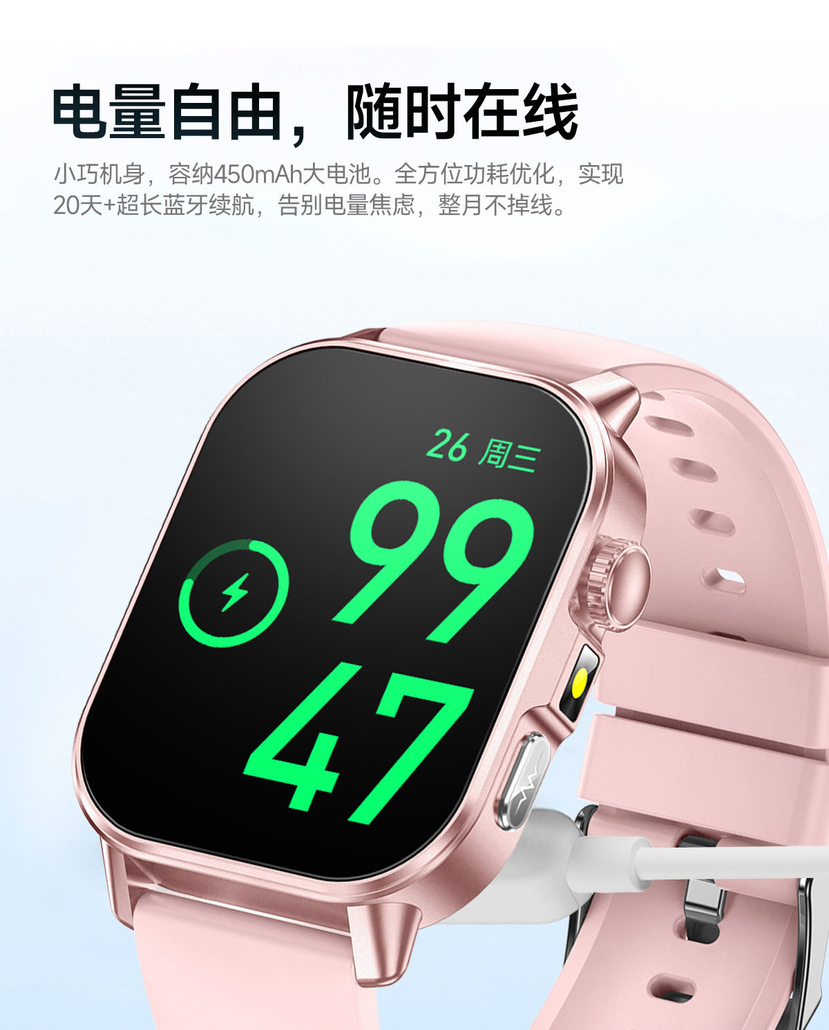 ET571(G band)ECG心脏健康分析睡眠检测计步血液成分智能手表