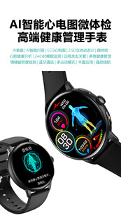 AI智能问答ECG心电微体检亲友计步关爱心率智能手表 band ET473