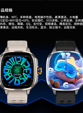 C79（安全守护）5G全网通4+32GB抽拉旋转摄像头支付NFC智能手表