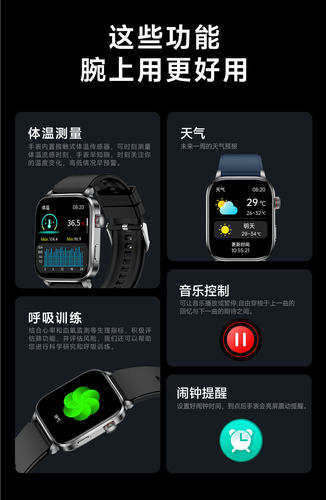 F300(HealthWear)激光理疗HRV尿酸血脂睡眠监测蓝牙通话智能手表