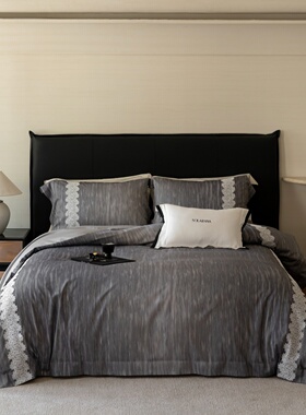 LOOPSLOVE高端轻奢140支四件套蕾丝被套床单法式简约灰色床上用品