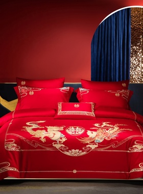 高端140支锦缎婚庆四件套红色龙凤喜字刺绣被套结婚陪嫁床上用品