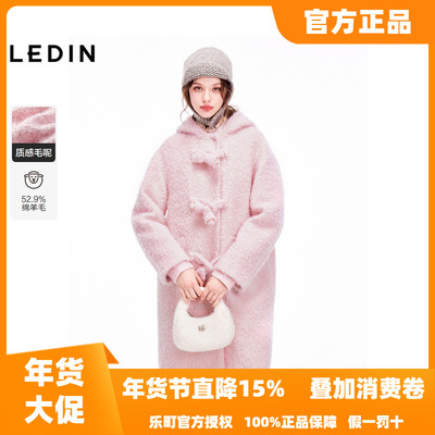 【商场同款】乐町2025冬季新款韩系少女毛呢外套大衣C1AAE4411