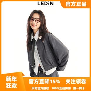 乐町肌理夹克便服女秋季新款外套上衣C2BBE1112