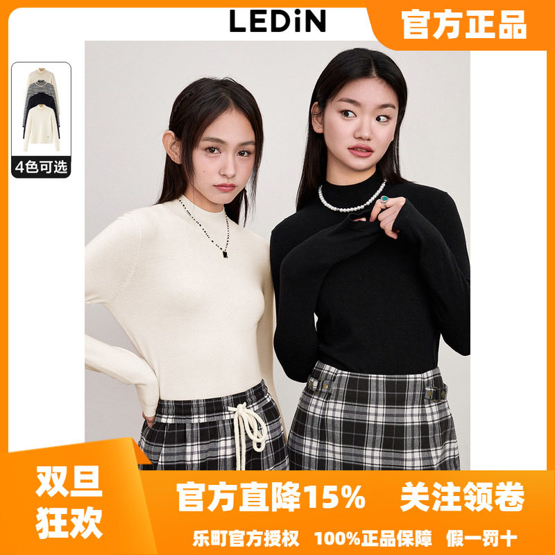 乐町基础多色半高领打底针织衫冬季新款女修身内搭长袖上衣