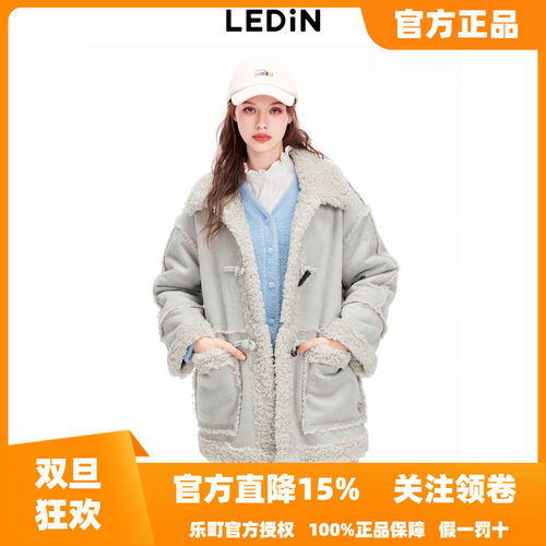 【LOTSYOU联名】乐町2025冬季新款翻领拼接外套上衣C1AEE4409