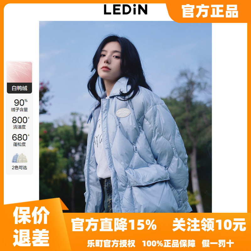 【LOTSYOU联名】乐町商场同款翻领羽绒服冬新款保暖外套C1ACE4422