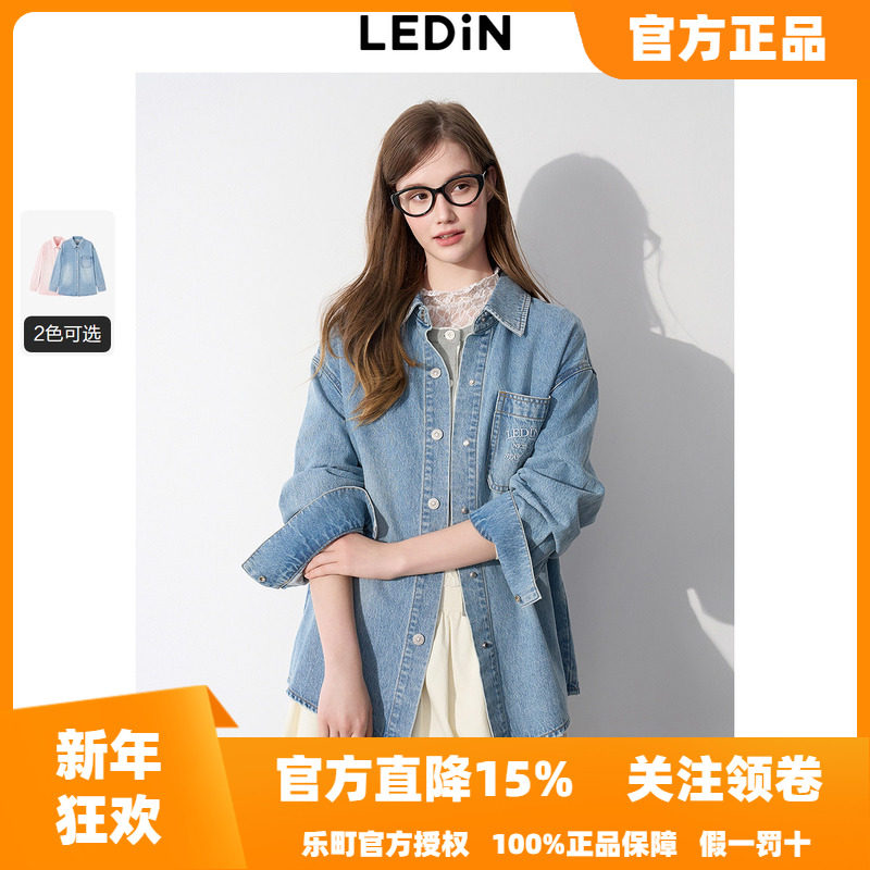 乐町韩系清甜纯棉水洗衬衫牛仔外套2025秋季新款口袋绣花设计上衣