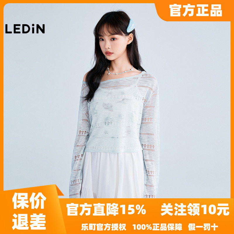 【商场同款】乐町镂空宽松针织衫秋季空调小衫宽松罩衫C1EEF2411