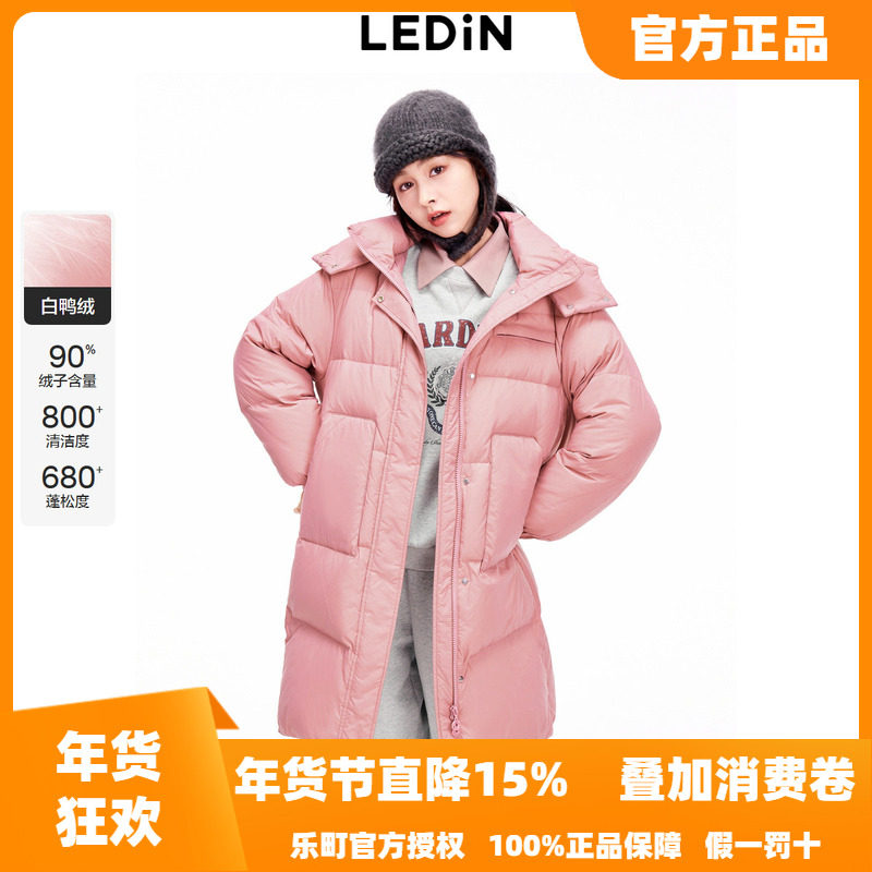 【商场同款】乐町基础中长款羽绒服25冬季新款保暖外套C2ACE4328,女装/女士精品,羽绒服,淘宝优惠券,粉丝福利购,淘宝优惠卷