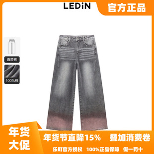 【商场同款】乐町分割线喷色牛仔阔腿裤2025年新款裤子C2HAE3220