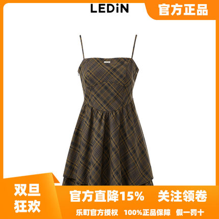 乐町俏皮双层吊带裙女秋季新款连衣裙C2FAE1129