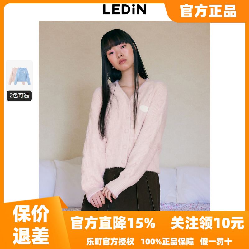 【LOTSYOU联名】乐町商场同款线开衫冬季新款毛衣外套C1EDE4414