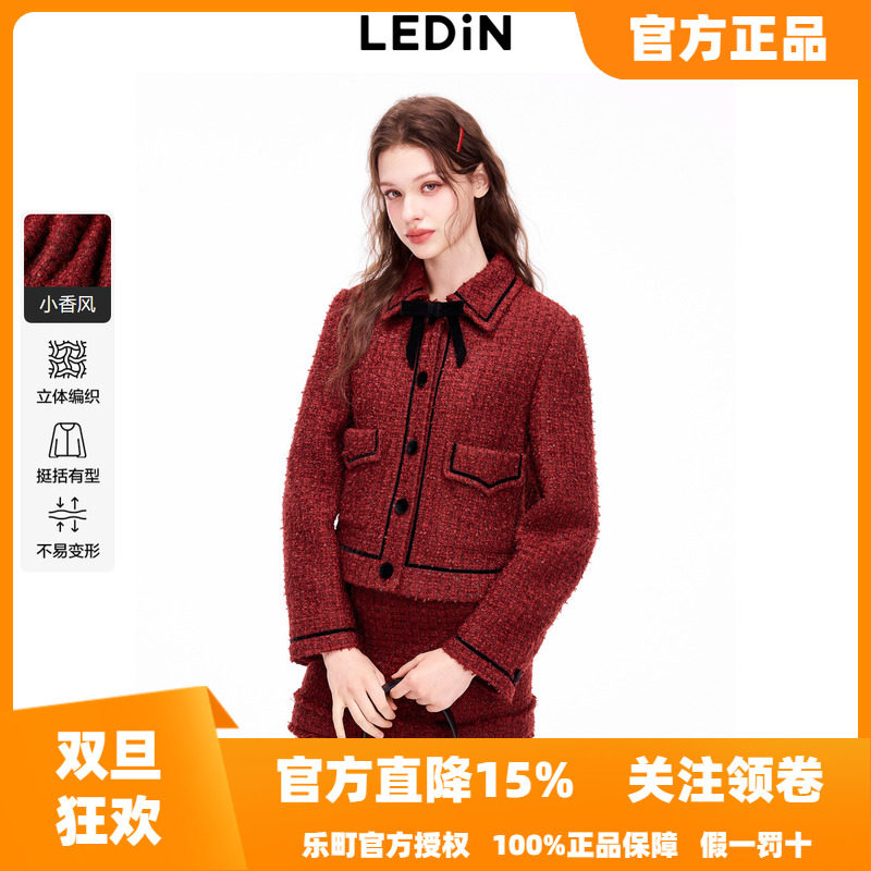 【商场同款】乐町2025冬季新款千金红色小香风外套短款C1BBE4319