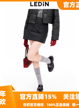 【反季清仓】乐町绗棉A字半身裙女25年冬季新款灰色短裙C1GEE4333