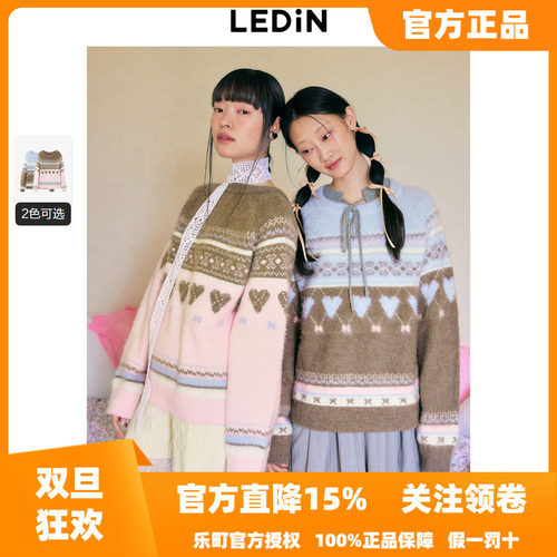 【LOTSYOU联名】乐町商场同款费尔岛线套衫2025冬季毛衣C1EEE4415