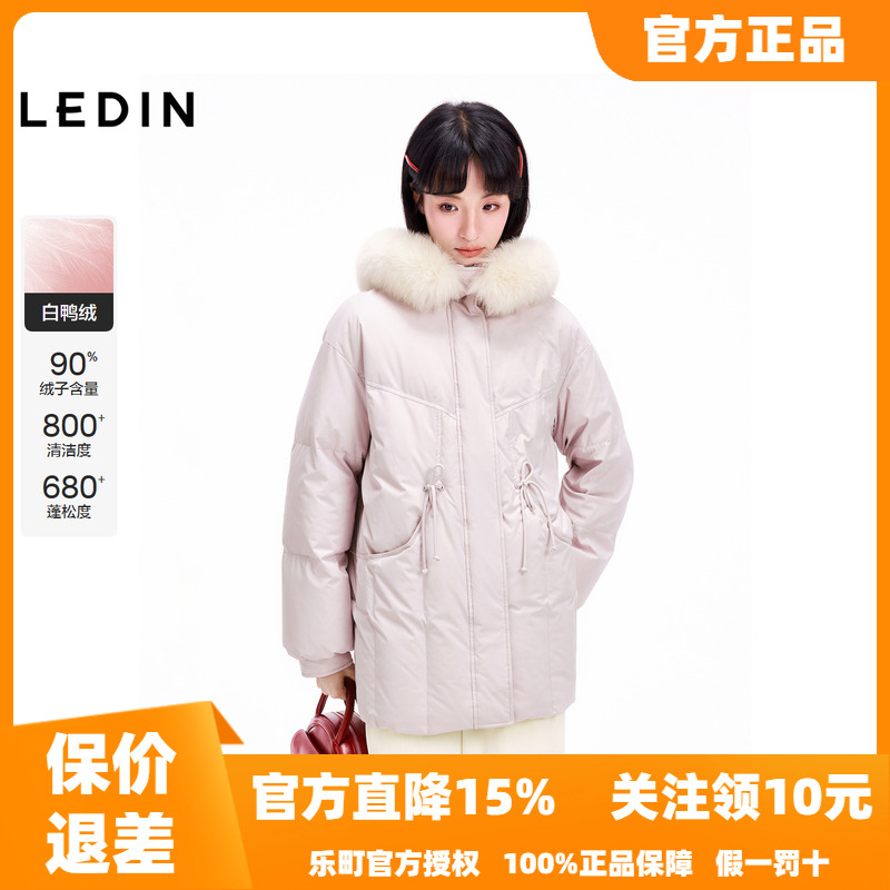 【商场同款】乐町毛领一手长羽绒服24冬新款保暖外套C1ACE4636